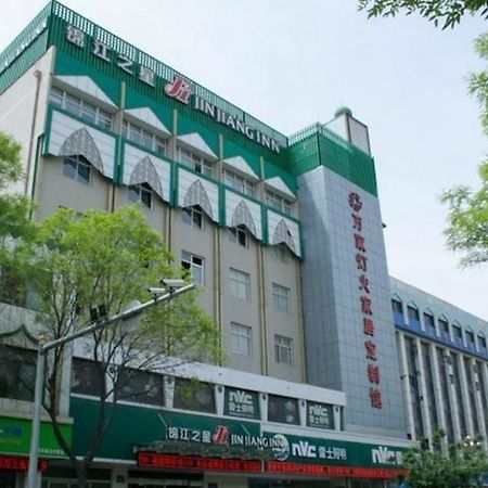 Jinjiang Inn Yinchuan South Gate Square Airport Shuttle Bus Extérieur photo