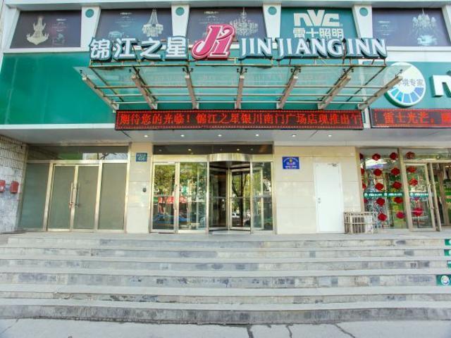 Jinjiang Inn Yinchuan South Gate Square Airport Shuttle Bus Extérieur photo