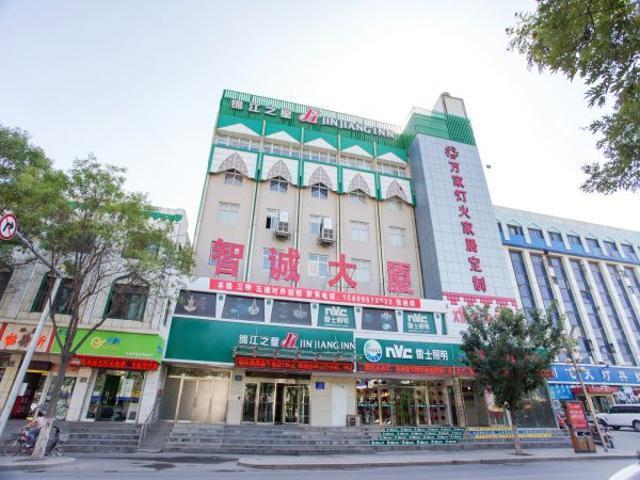 Jinjiang Inn Yinchuan South Gate Square Airport Shuttle Bus Extérieur photo